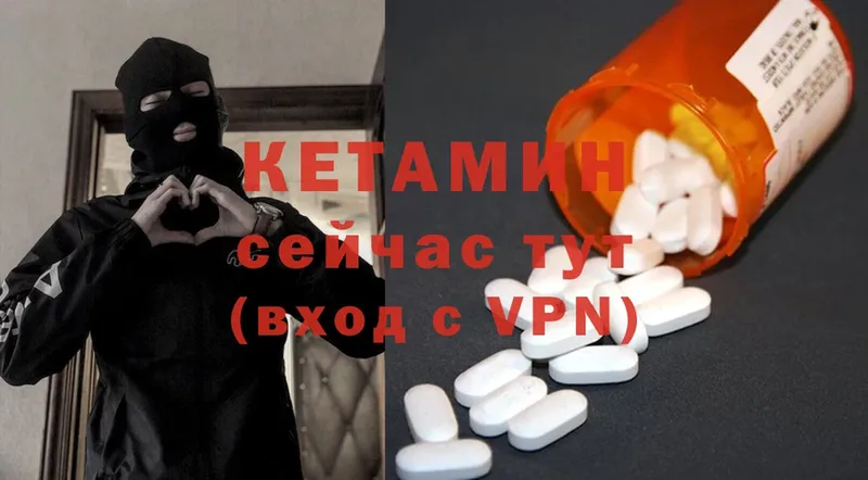 КЕТАМИН ketamine  цена   hydra зеркало  Знаменск 