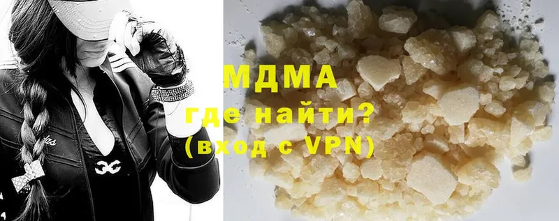 MDMA кристаллы  Знаменск 